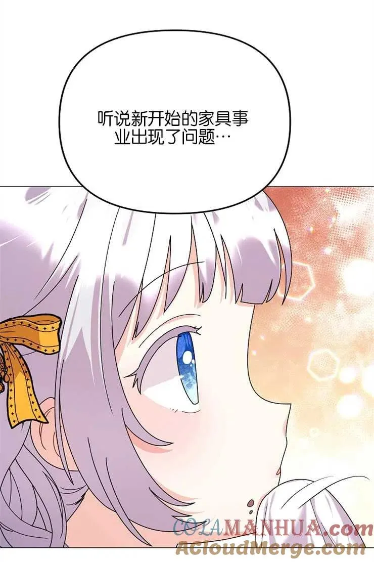 第39话72