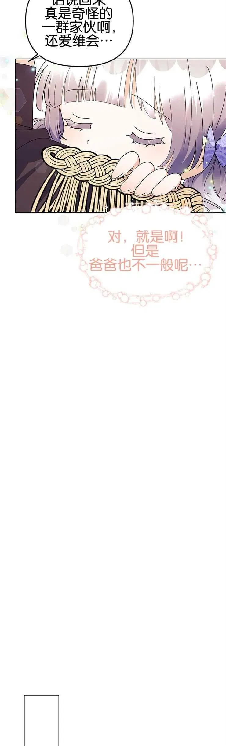 第13话19