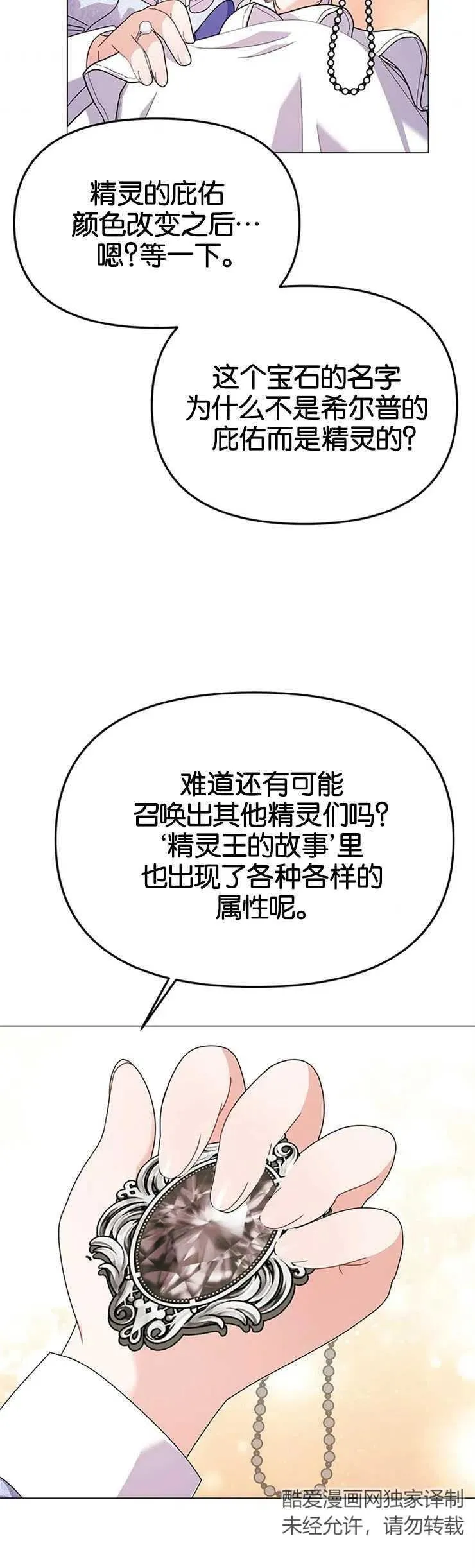 第18话14