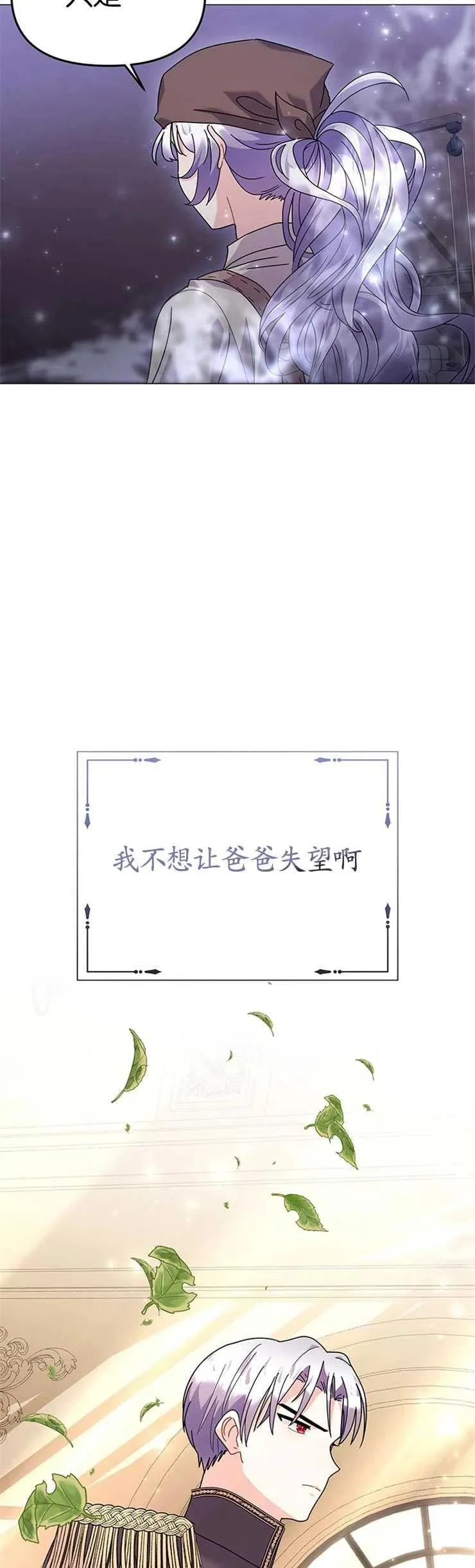 第26话14