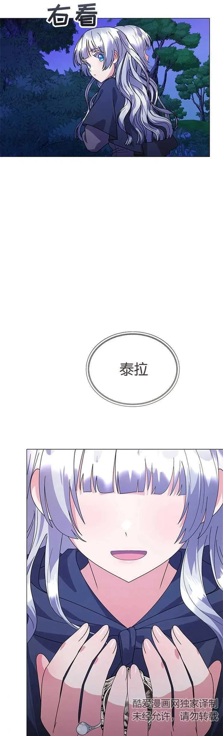第20话35