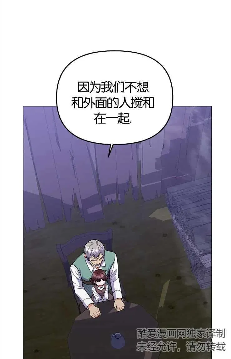 第43话37
