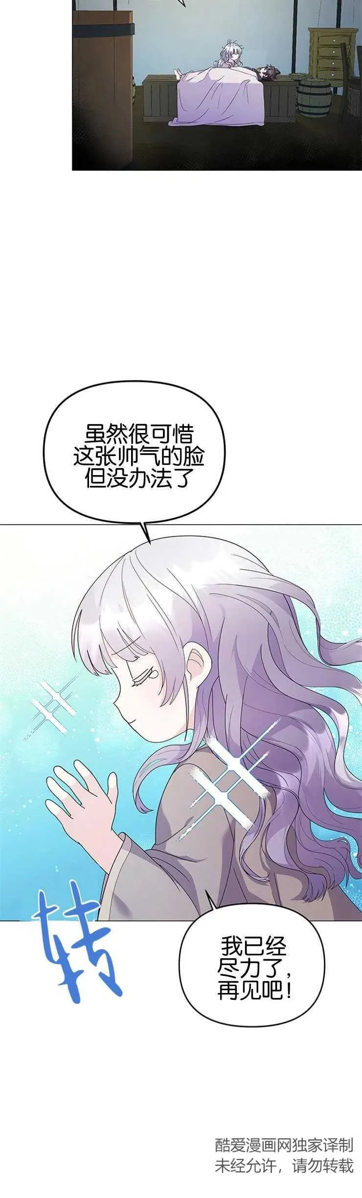第07话2