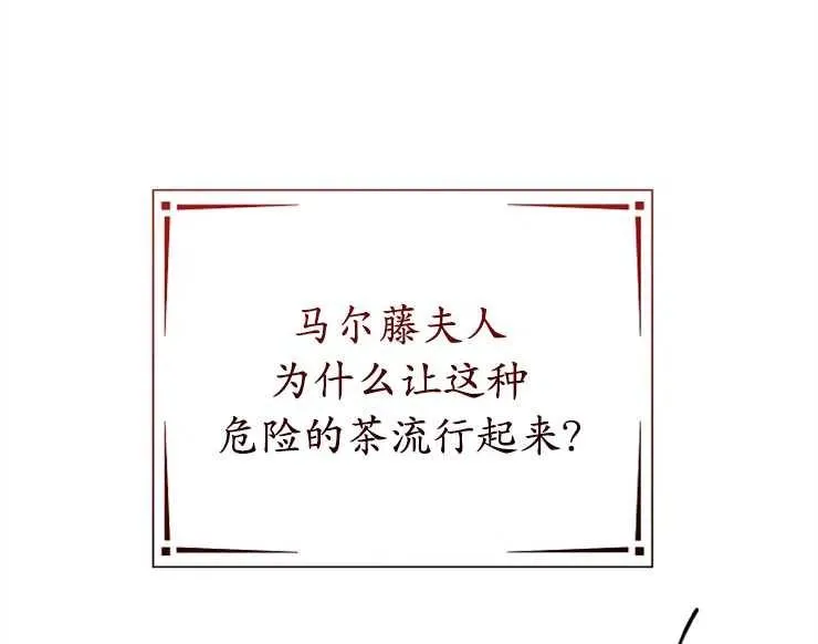 第43话102