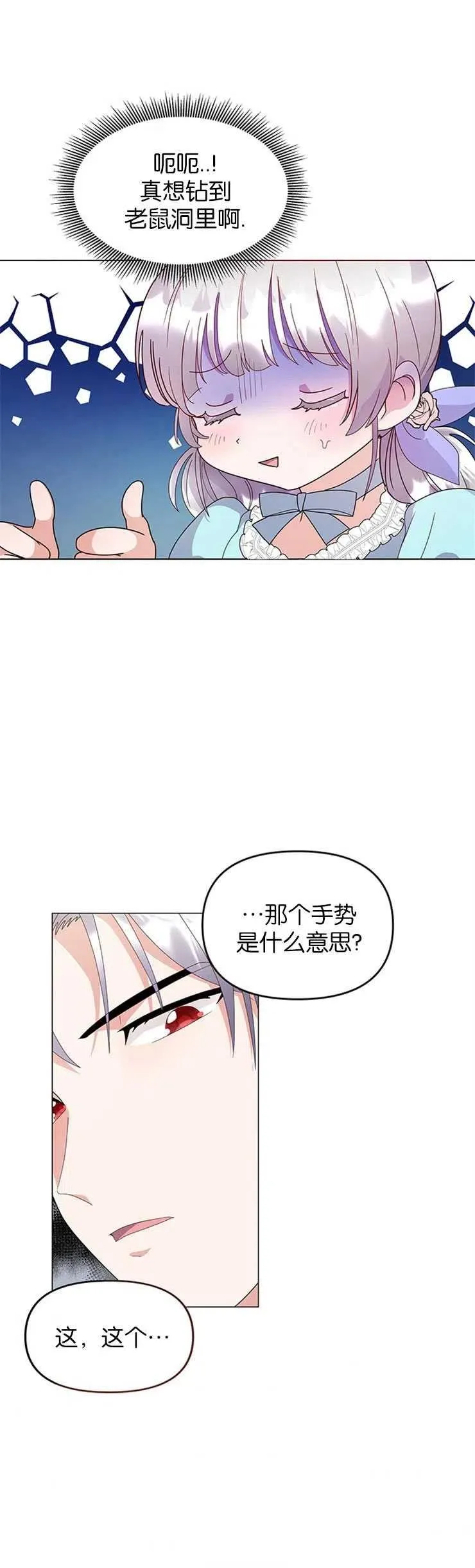 第04话26
