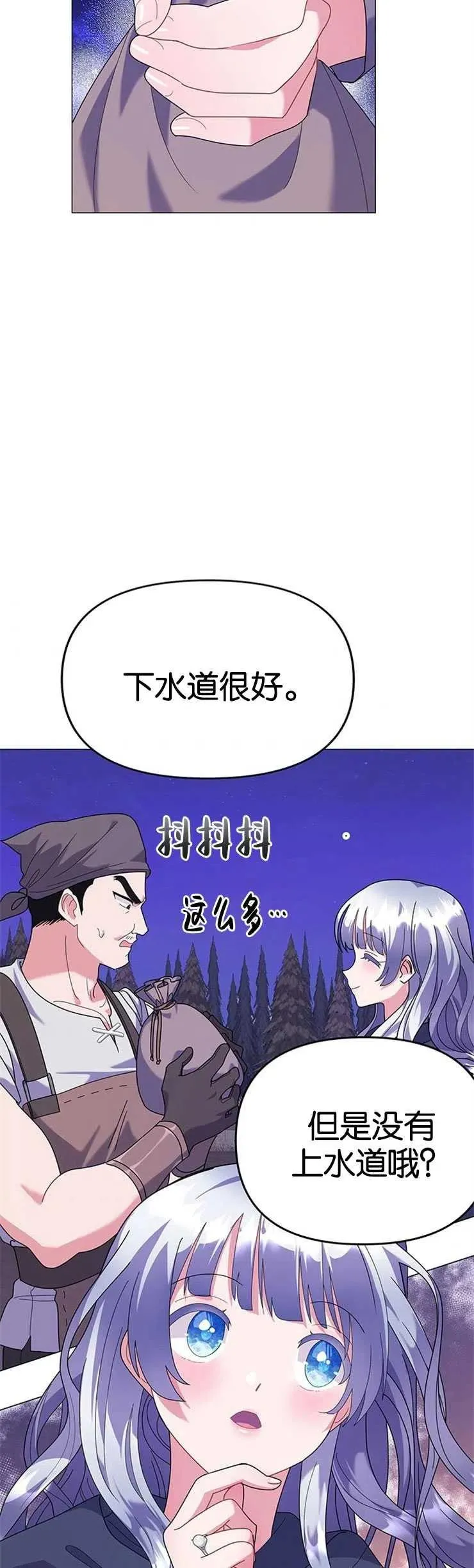 第21话31