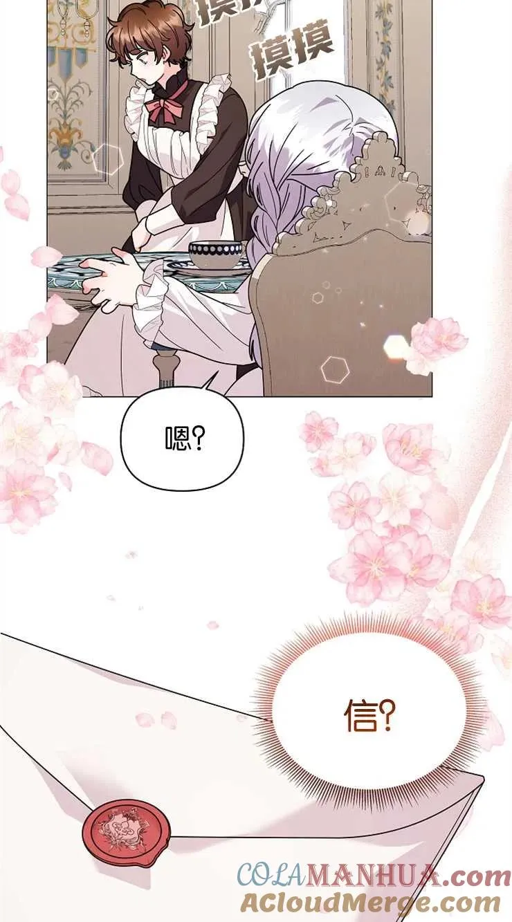 第37话45