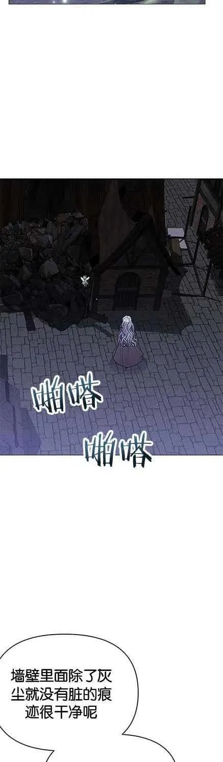 第14话44
