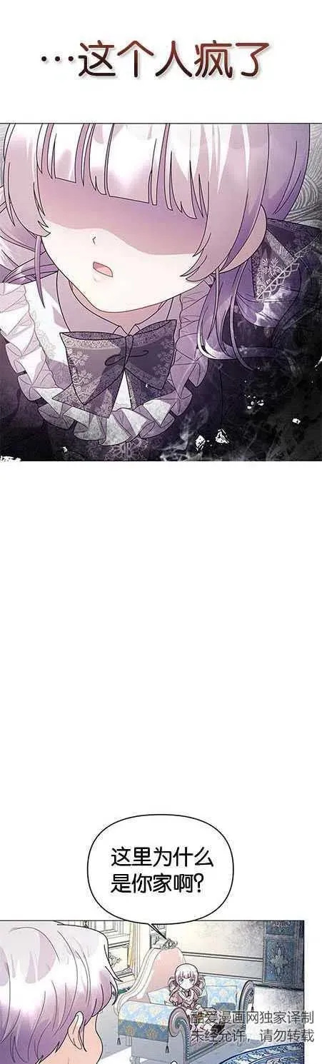 第14话25