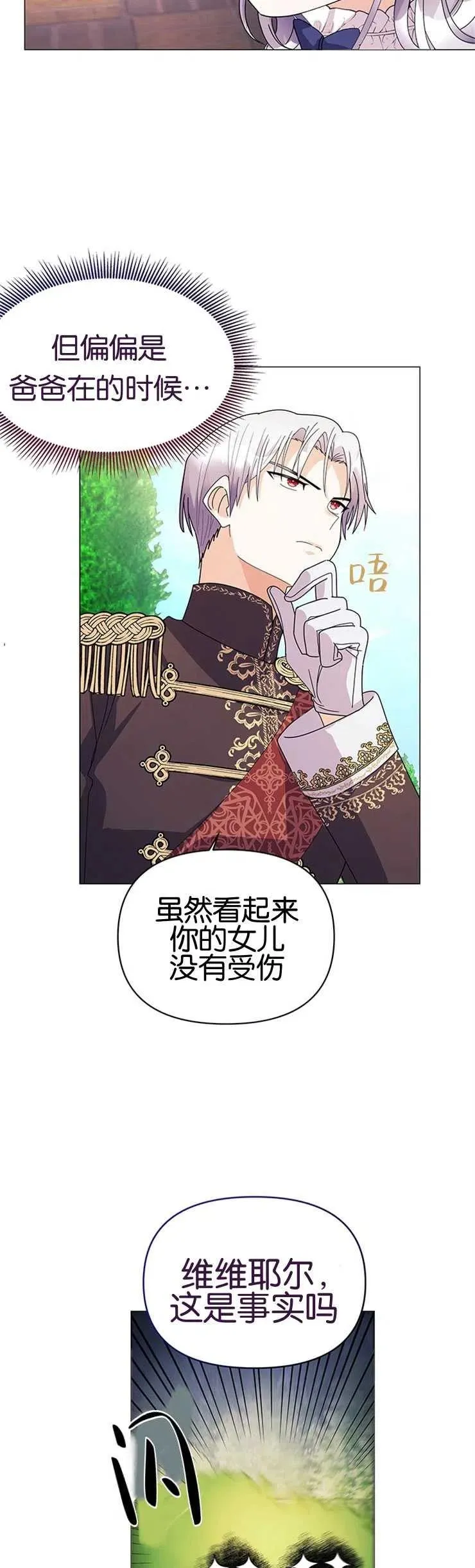 第13话5
