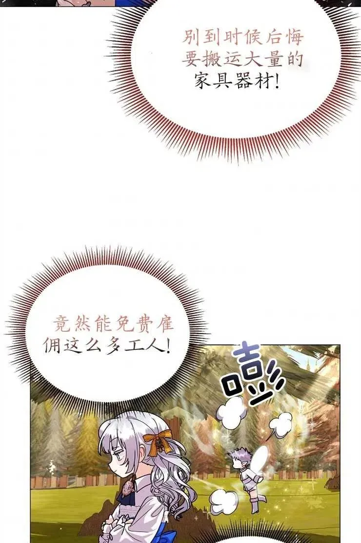 第40话50