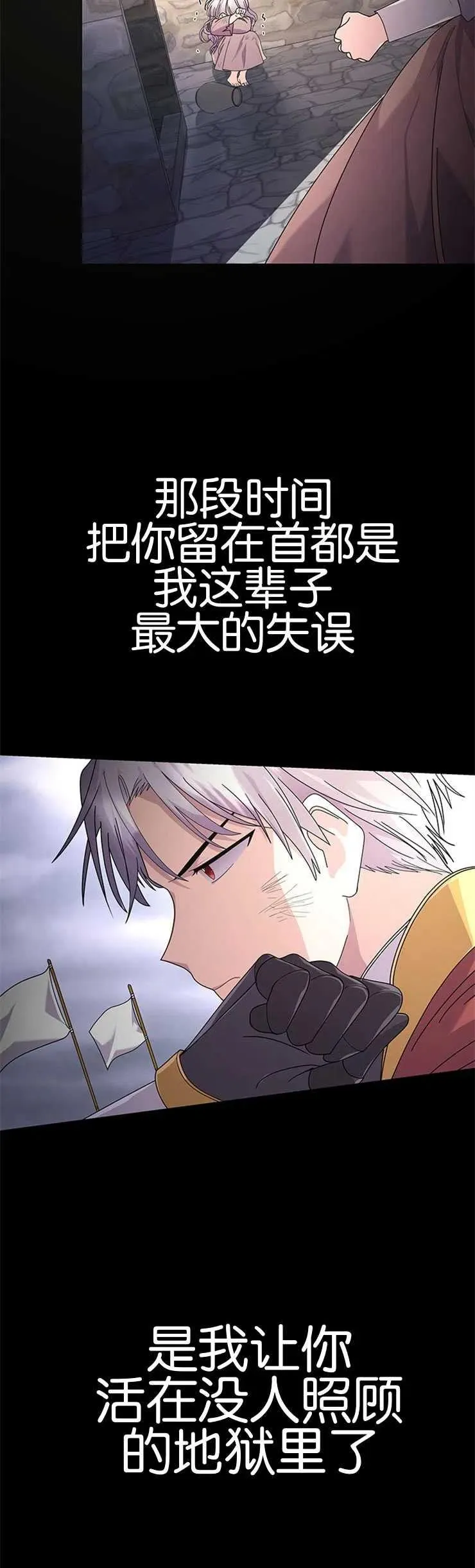 第16话2
