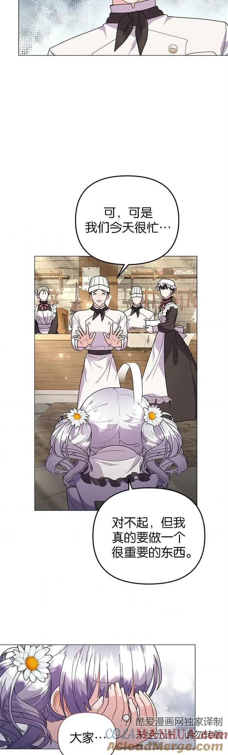 第31话22