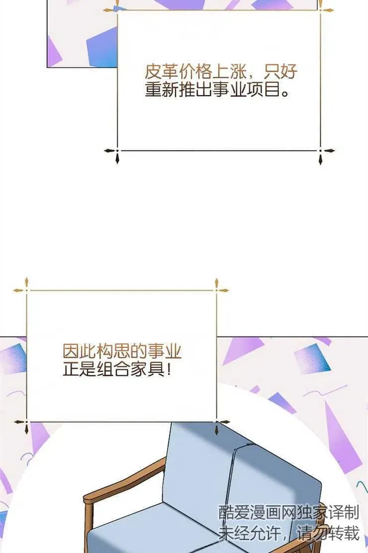 第39话74