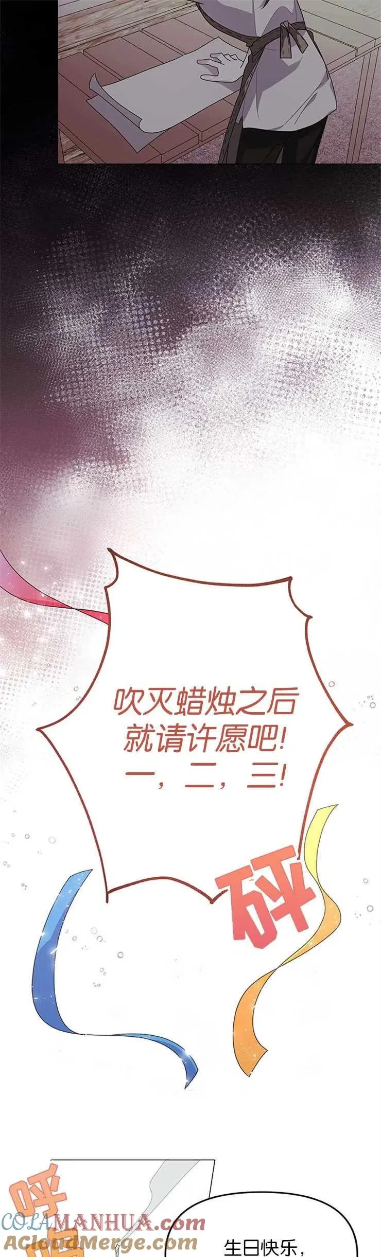 第04话30