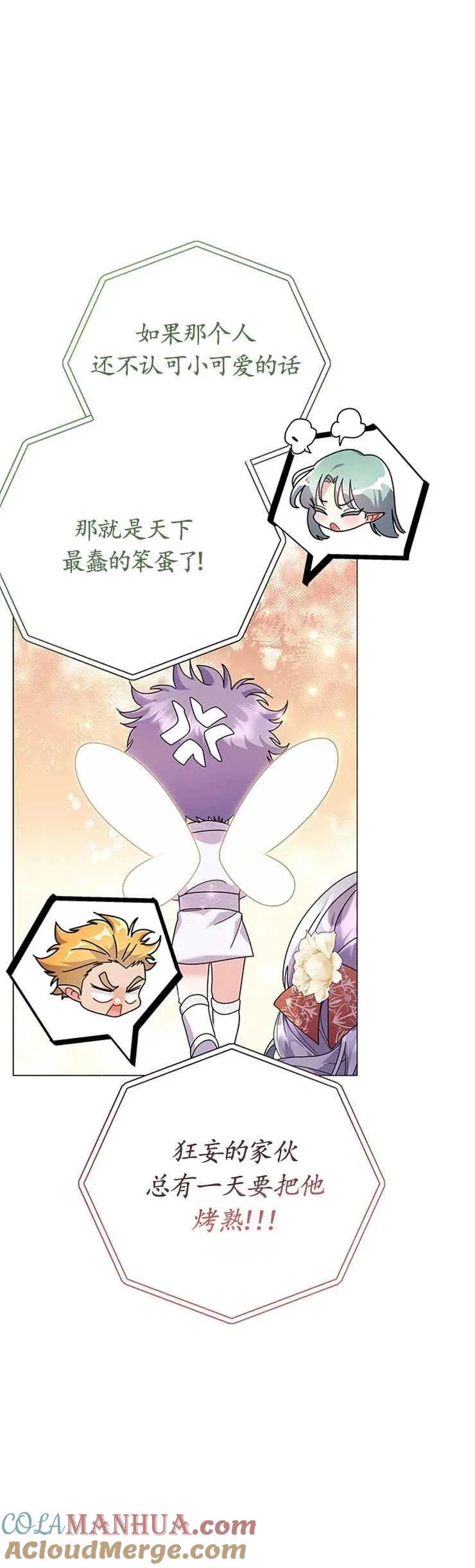 第27话9
