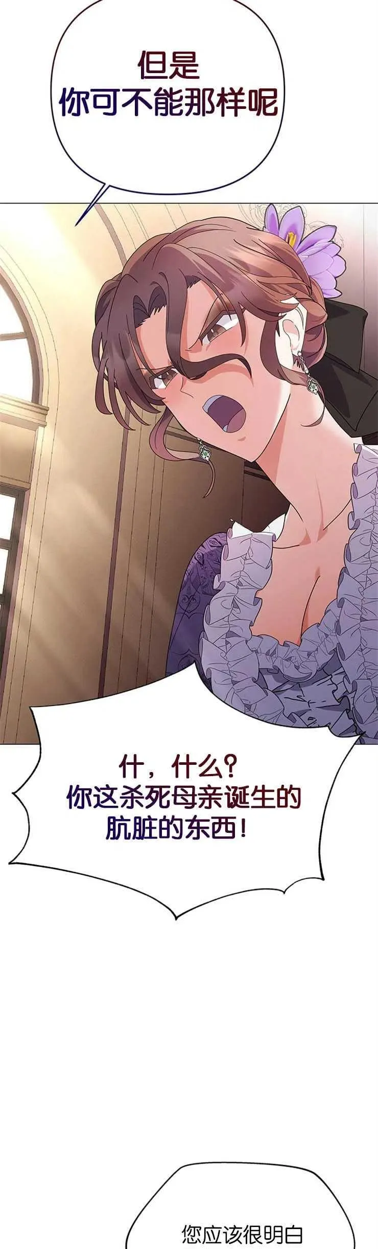 第17话20