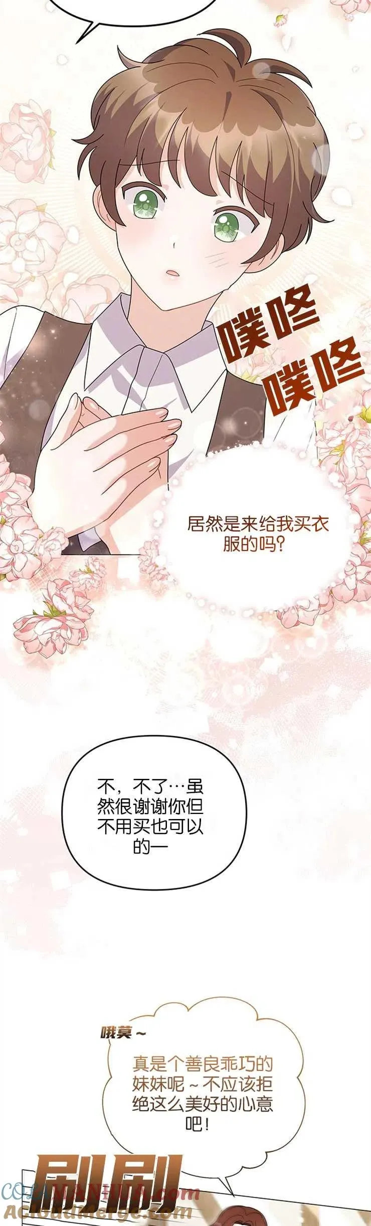 第33话28