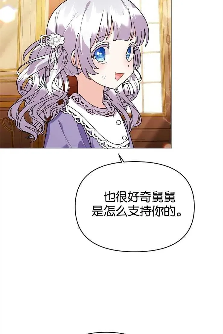 第44话71