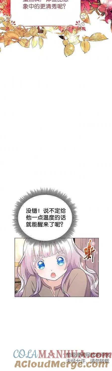 第06话18