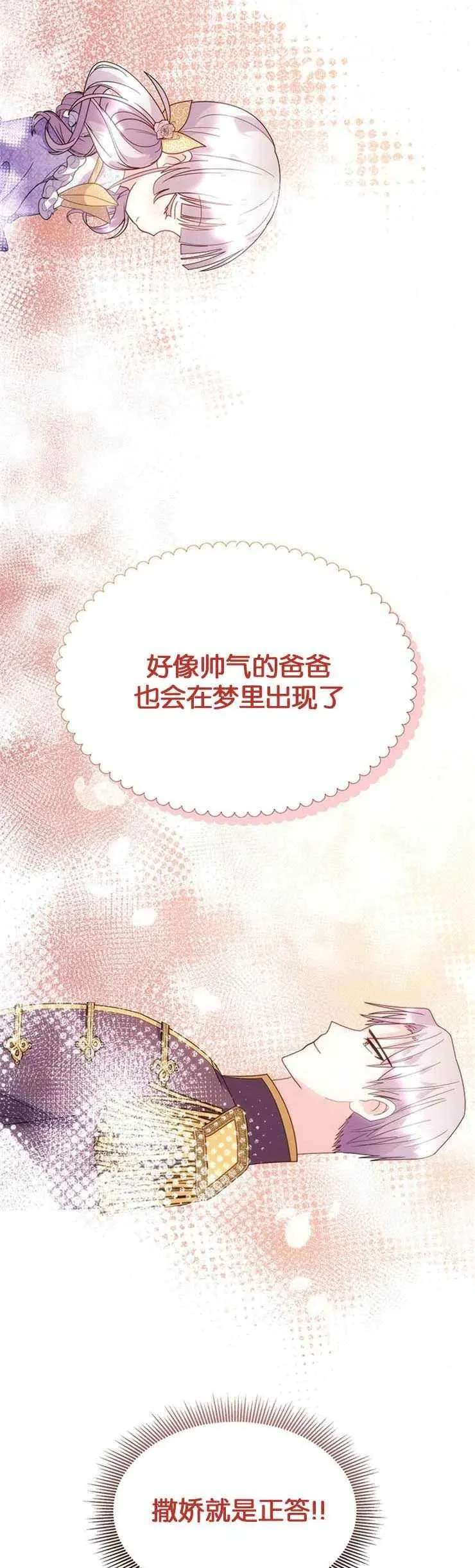 第08话22