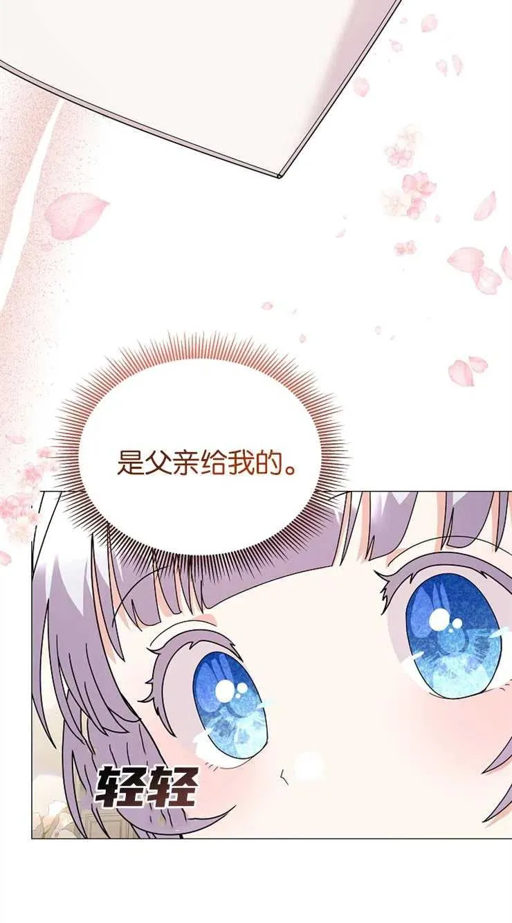第37话46