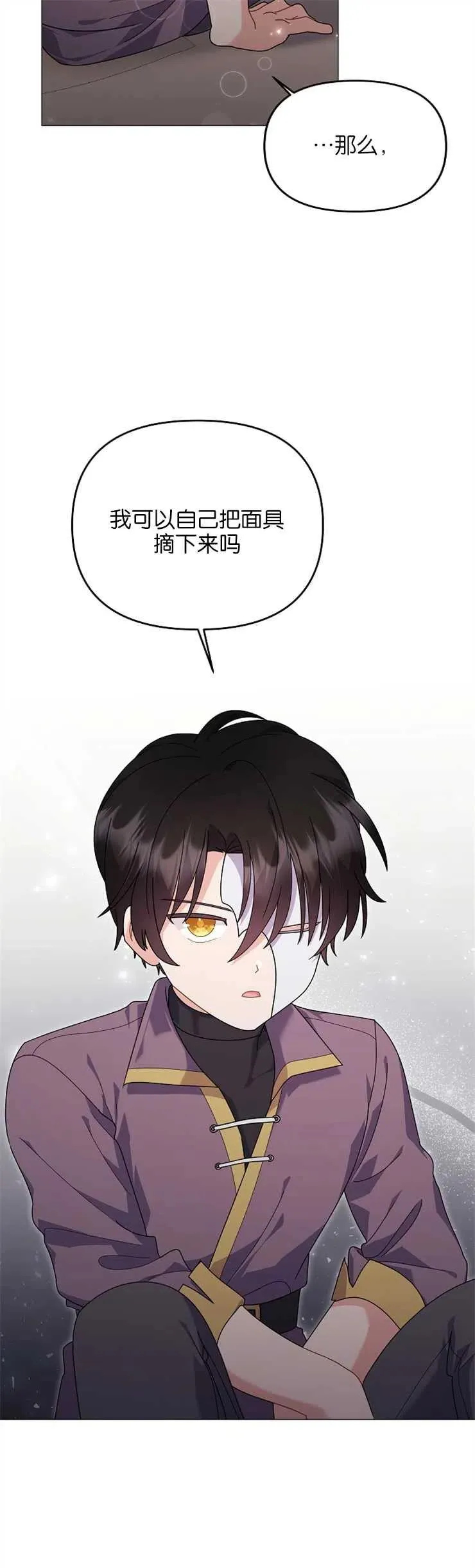 第36话10
