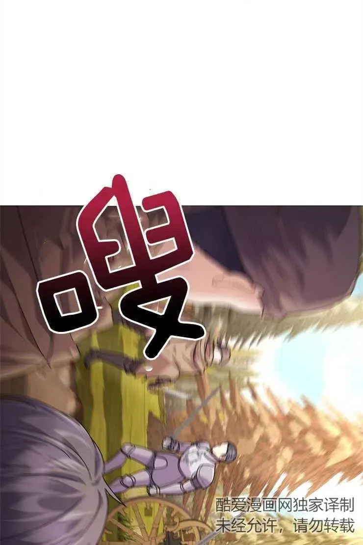 第40话3