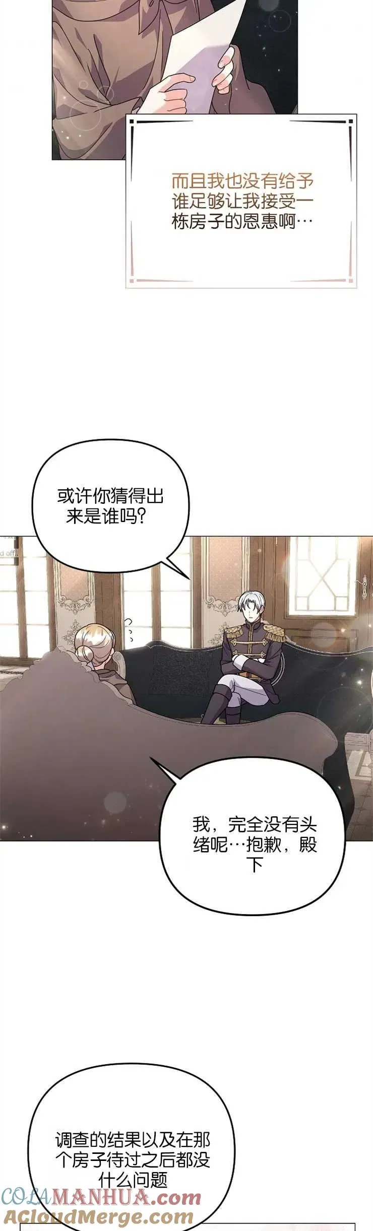 第34话14
