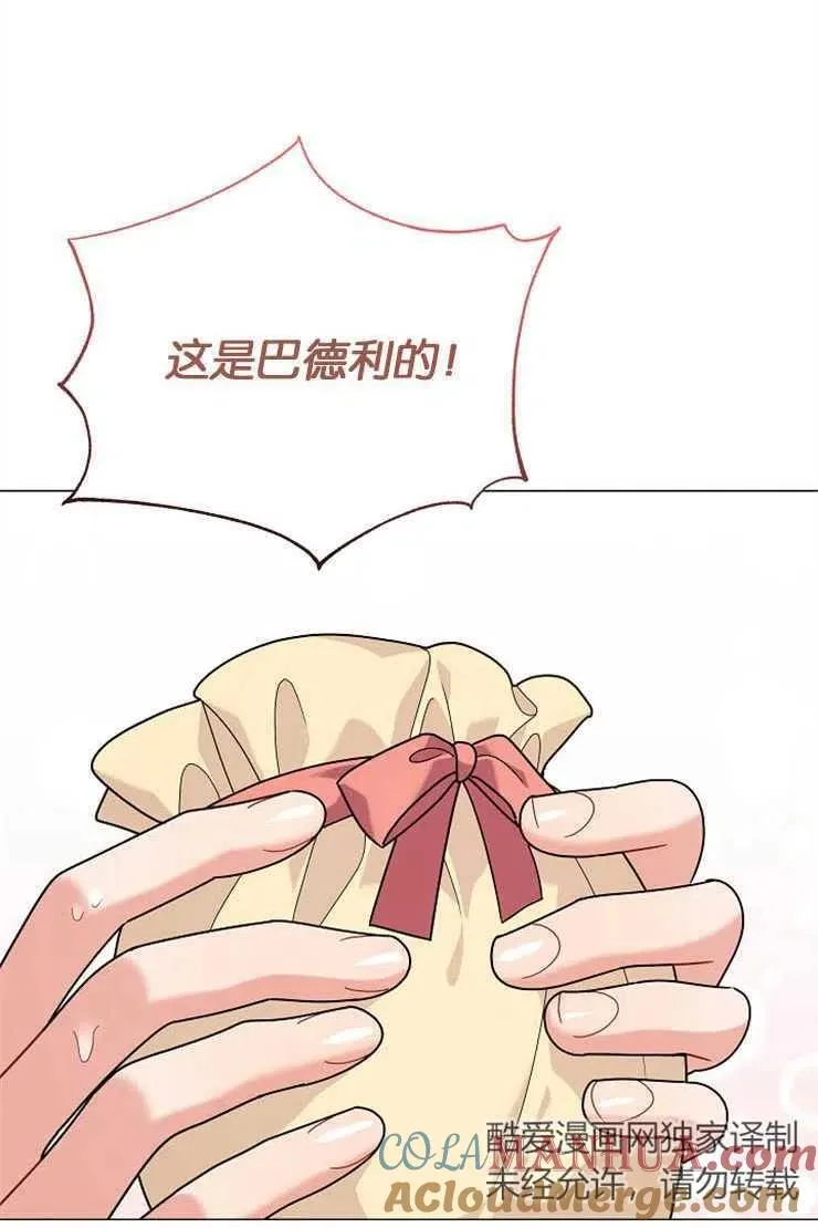 第38话15