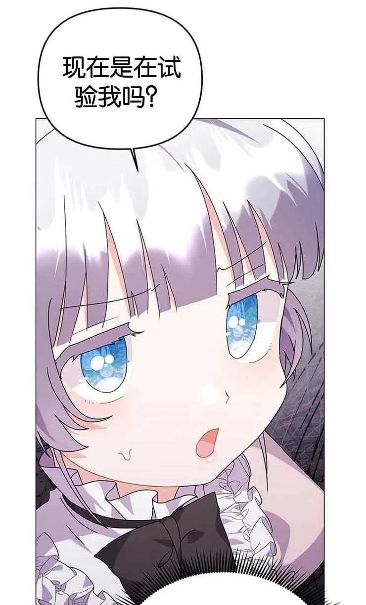 第25话52