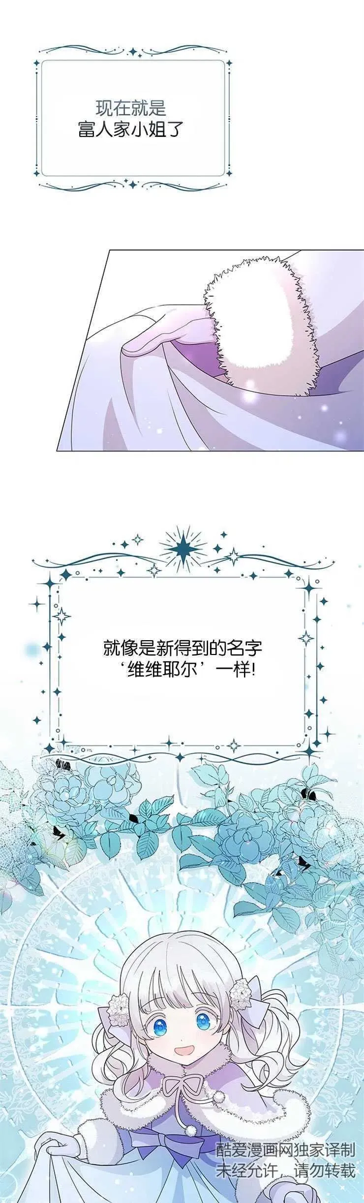 第02话20