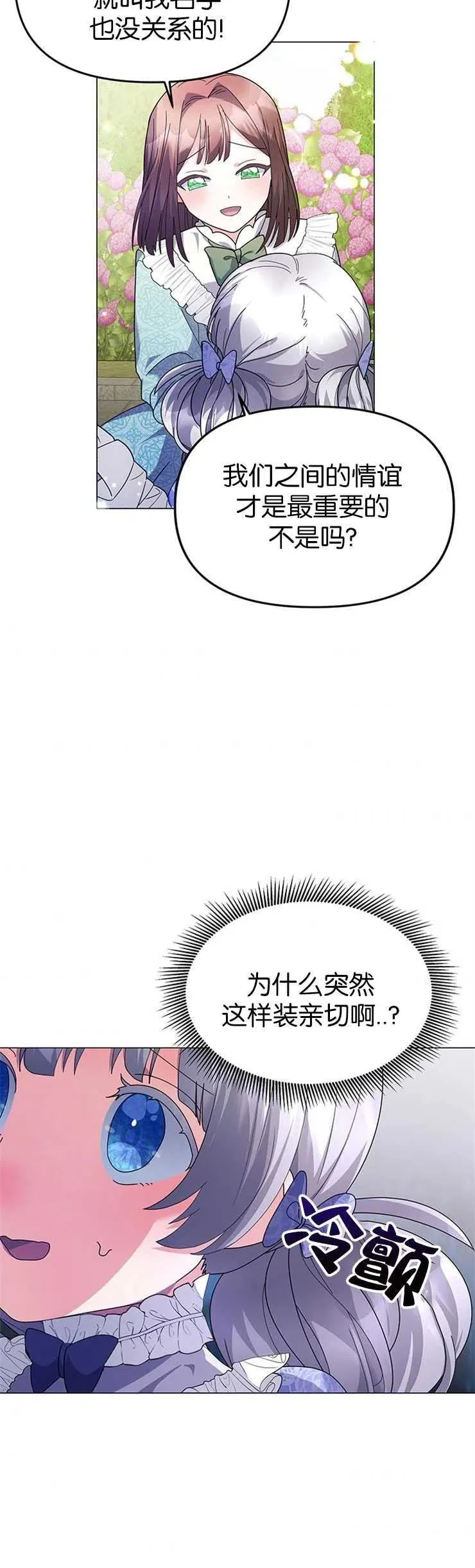 第12话31