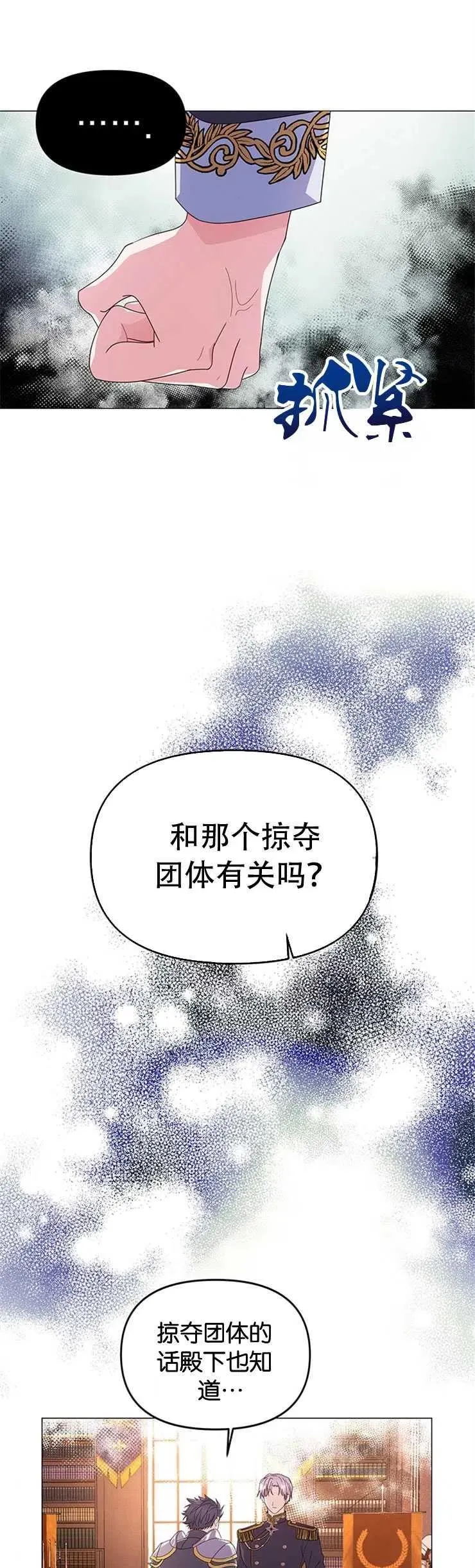 第06话35