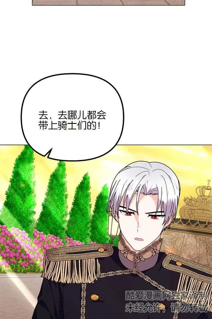 第39话43