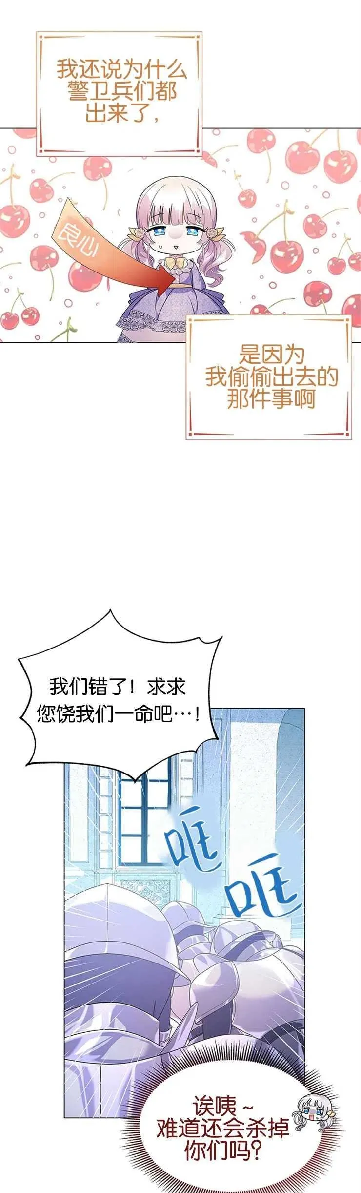第07话38