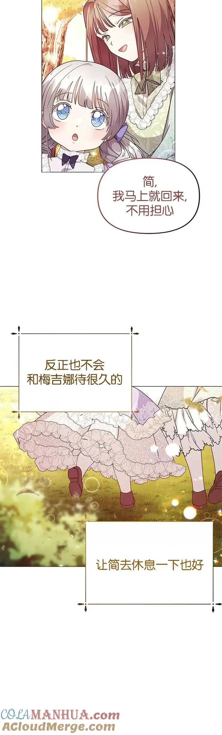 第12话27