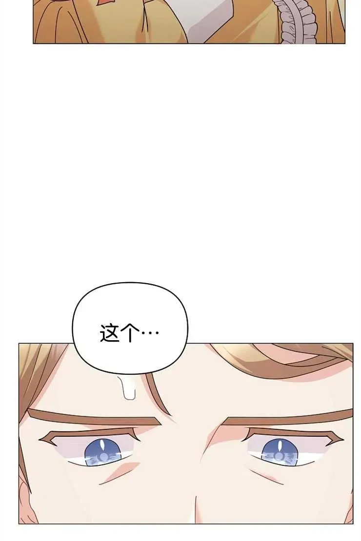 第42话31