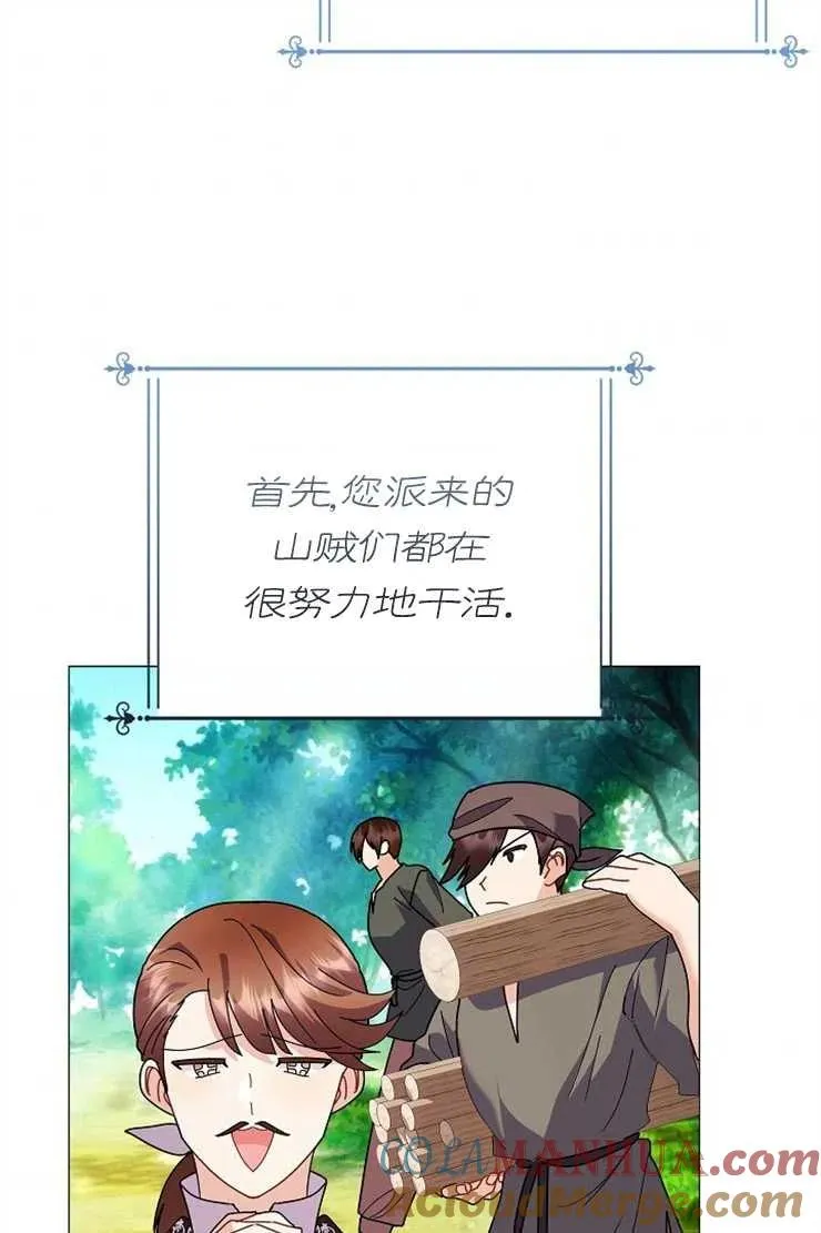 第43话60