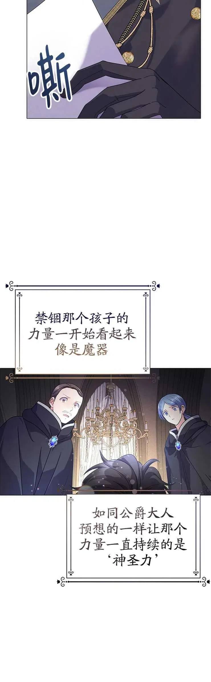 第11话43