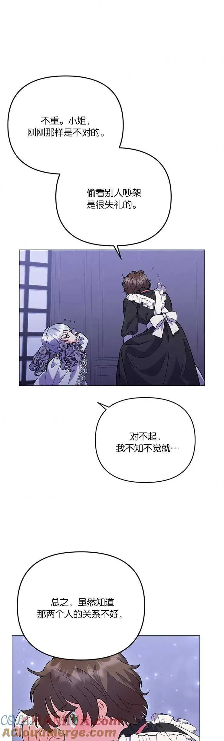 第28话27