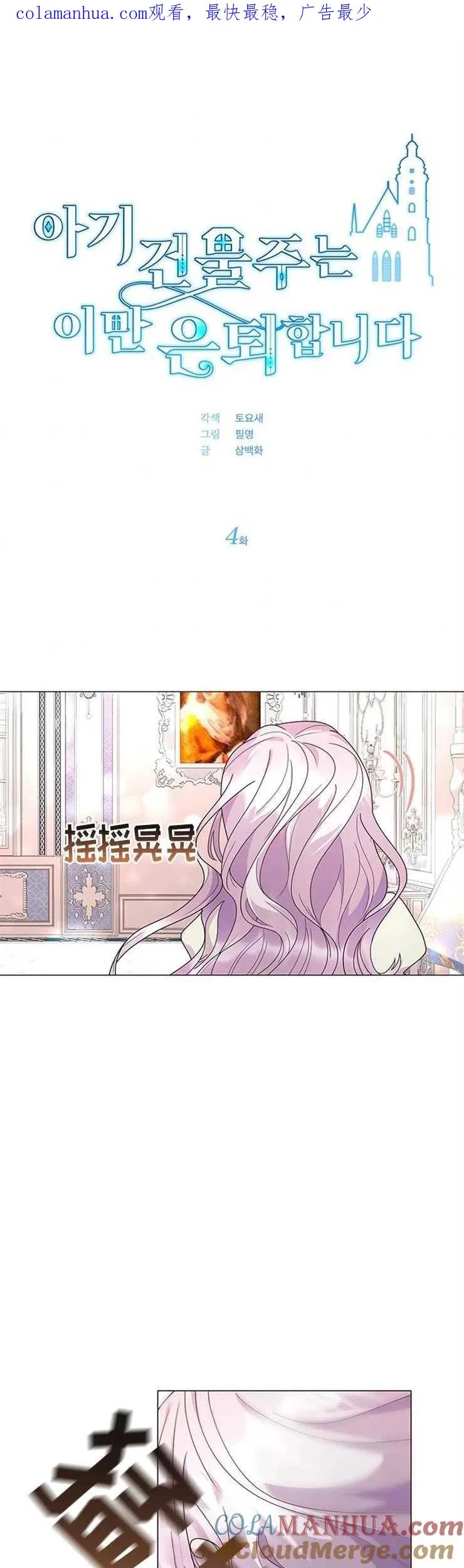 第04话0