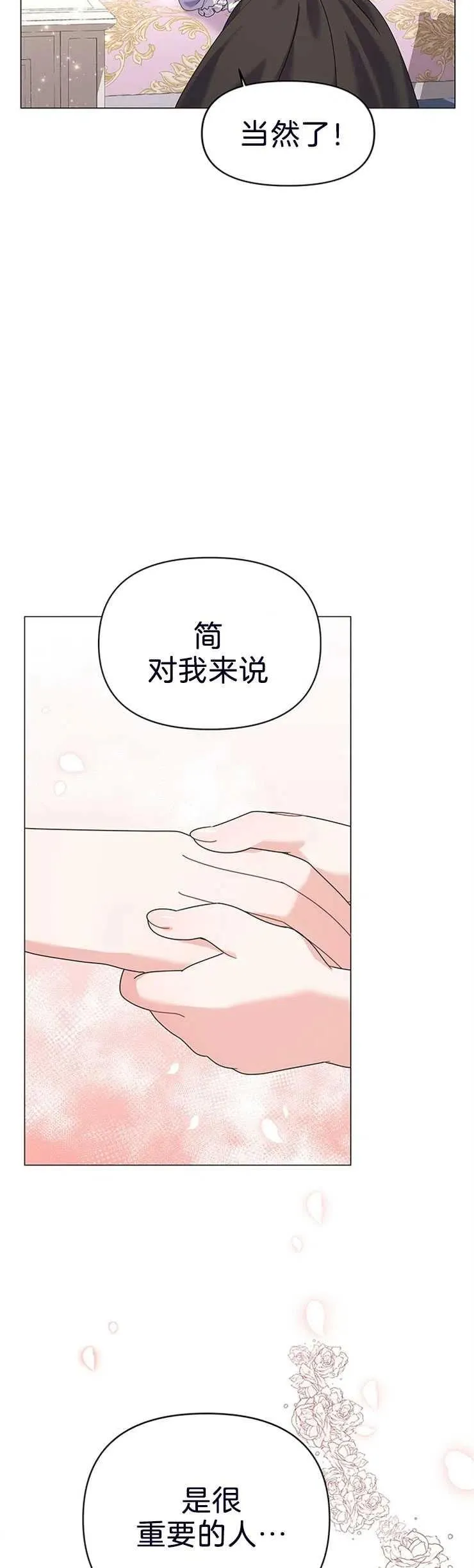 第22话7