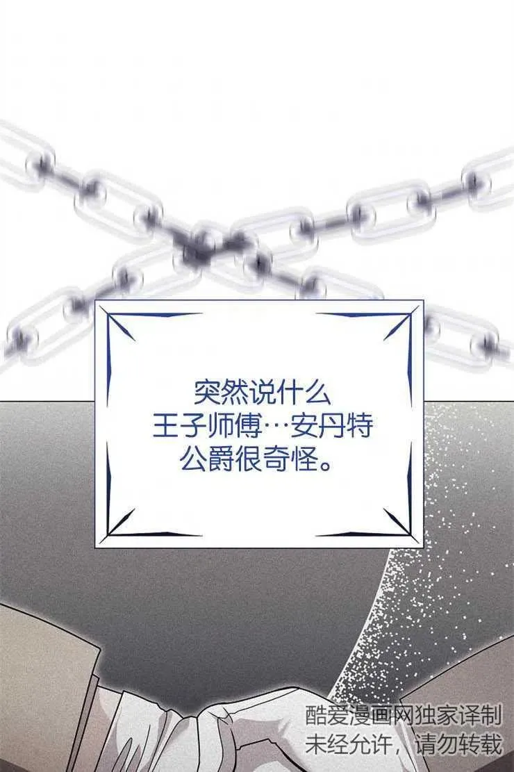 第38话70