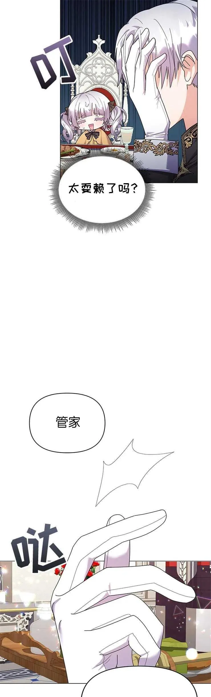 第20话10