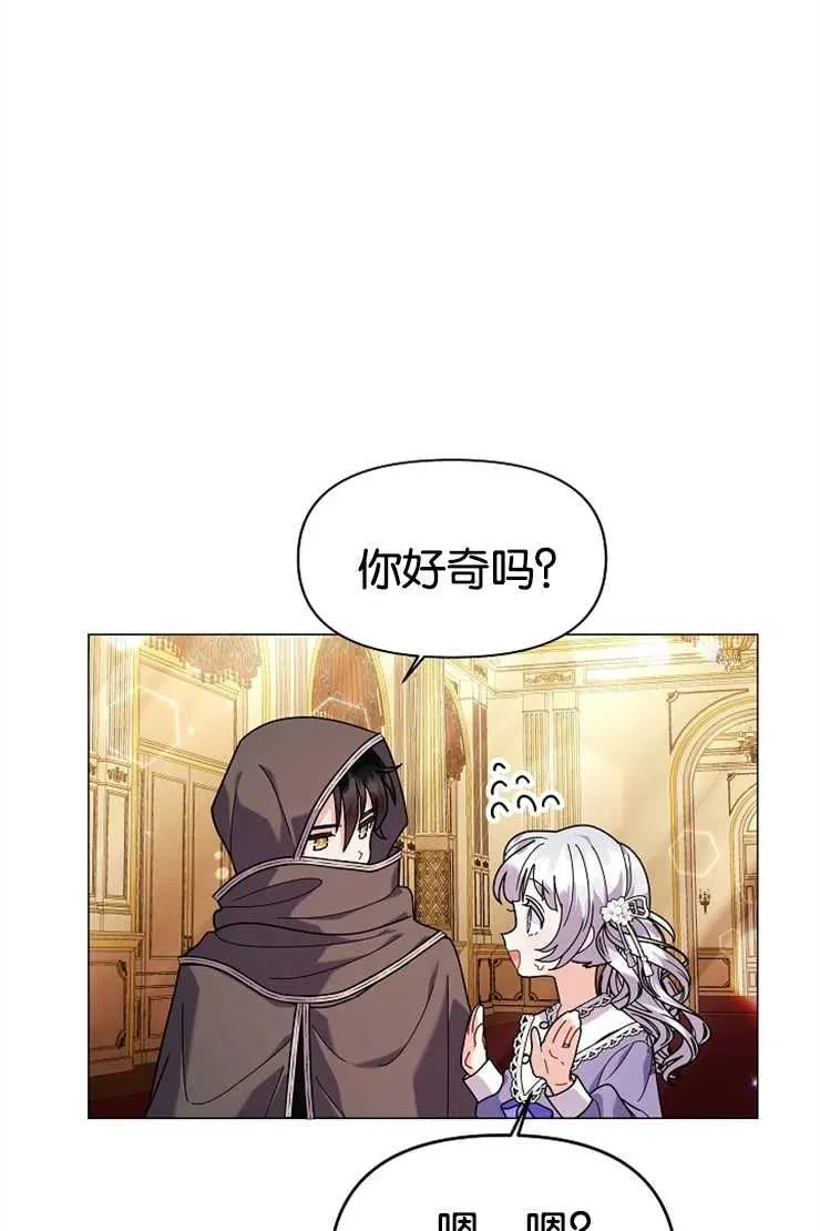 第44话73