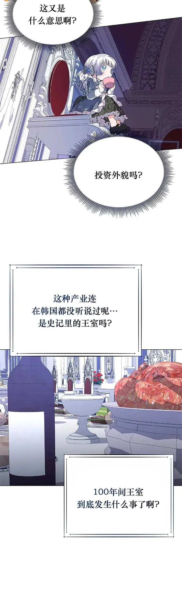 第10话32