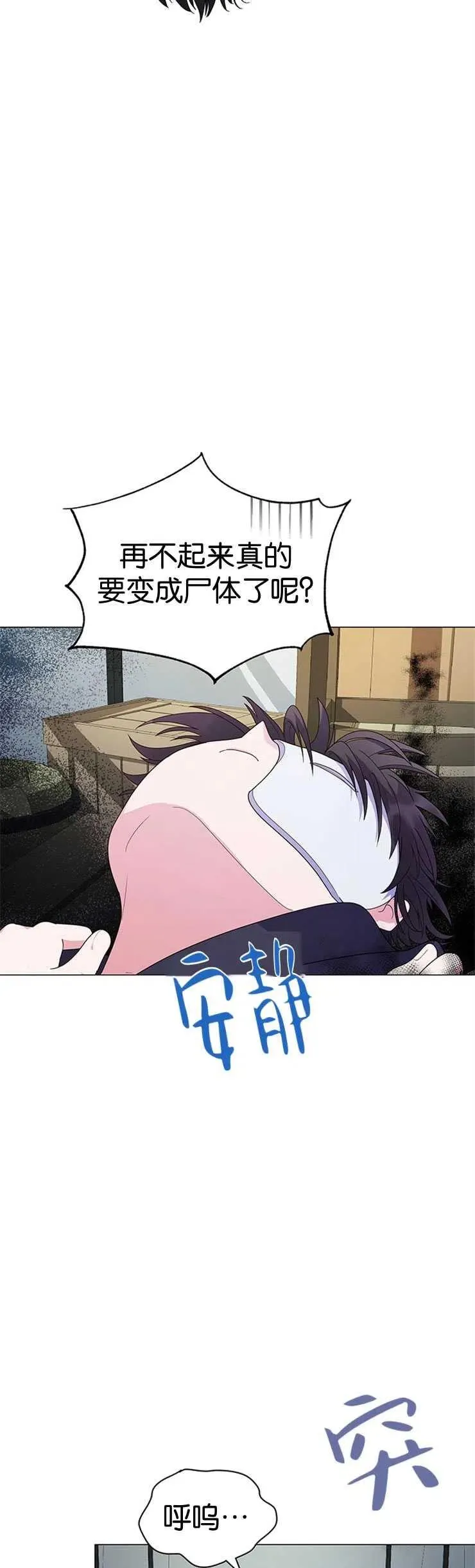 第07话1