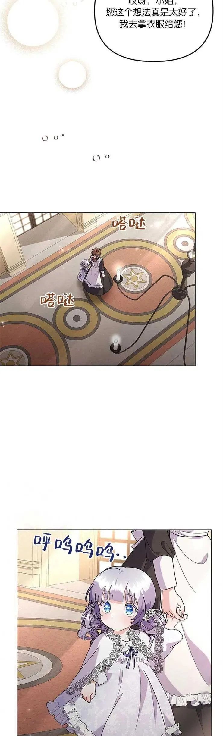 第28话13