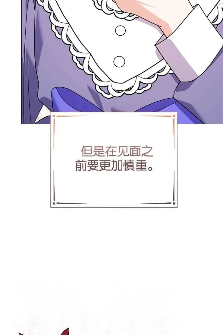 第44话22